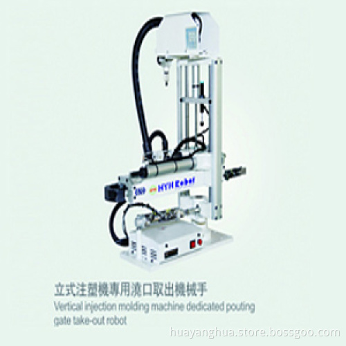 Injection Molding Machine Manipulator, Manipulator, Double Arm Rotating Arm Type Manipulator, Radial Arm Rotating Arm Manipulato